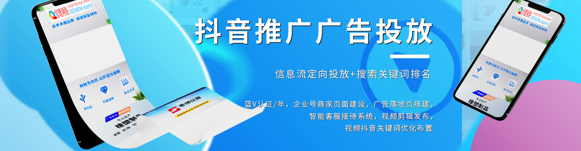 富拉尔基信息流优化