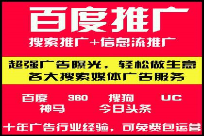揭秘：如何用SEM网络推广打造爆款产品